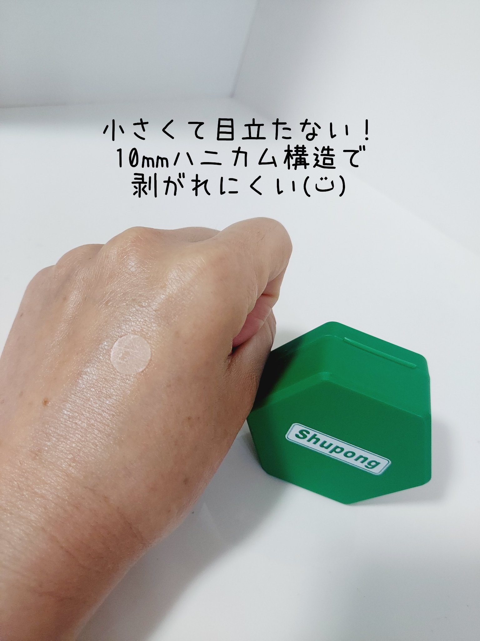 SPOT PATCH ロールタイプ/Shupong/にきびパッチを使ったクチコミ（3枚目）