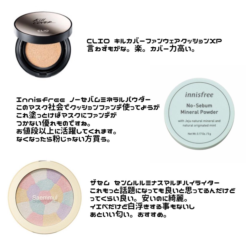 ジューシーリブティント/RICAFROSH/リップティントを使ったクチコミ（1枚目）