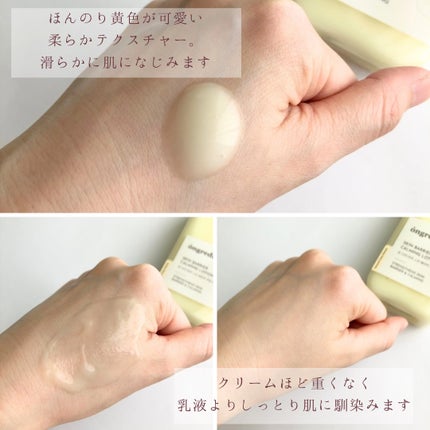 Skin Barrier Calming Lotion/Ongredients/乳液を使ったクチコミ(3枚目)