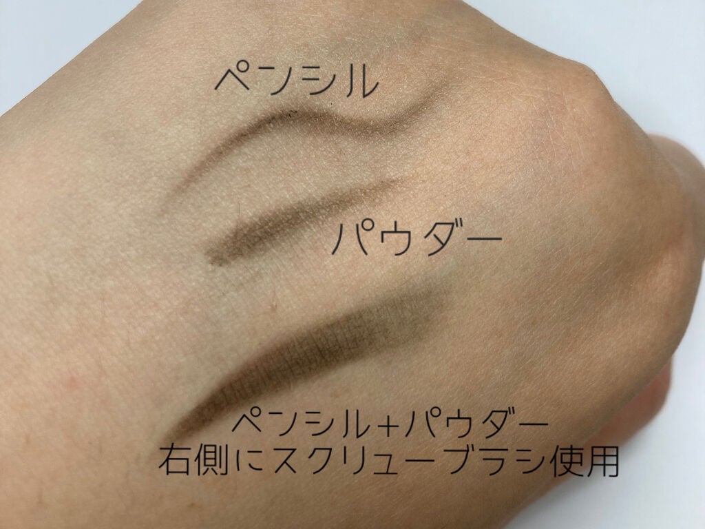 ブロウライナー/DAISY DOLL by MARY QUANT/アイブロウペンシルを使ったクチコミ(2枚目)