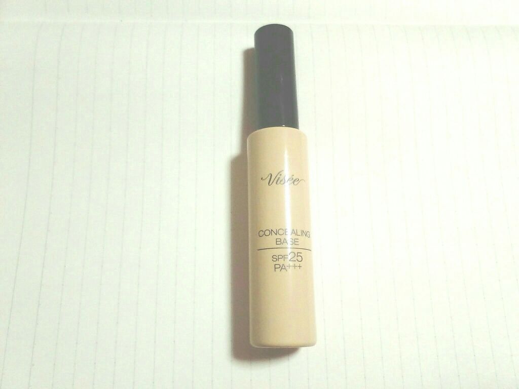 コンシーリング ベース/Visée/化粧下地を使ったクチコミ(2枚目)