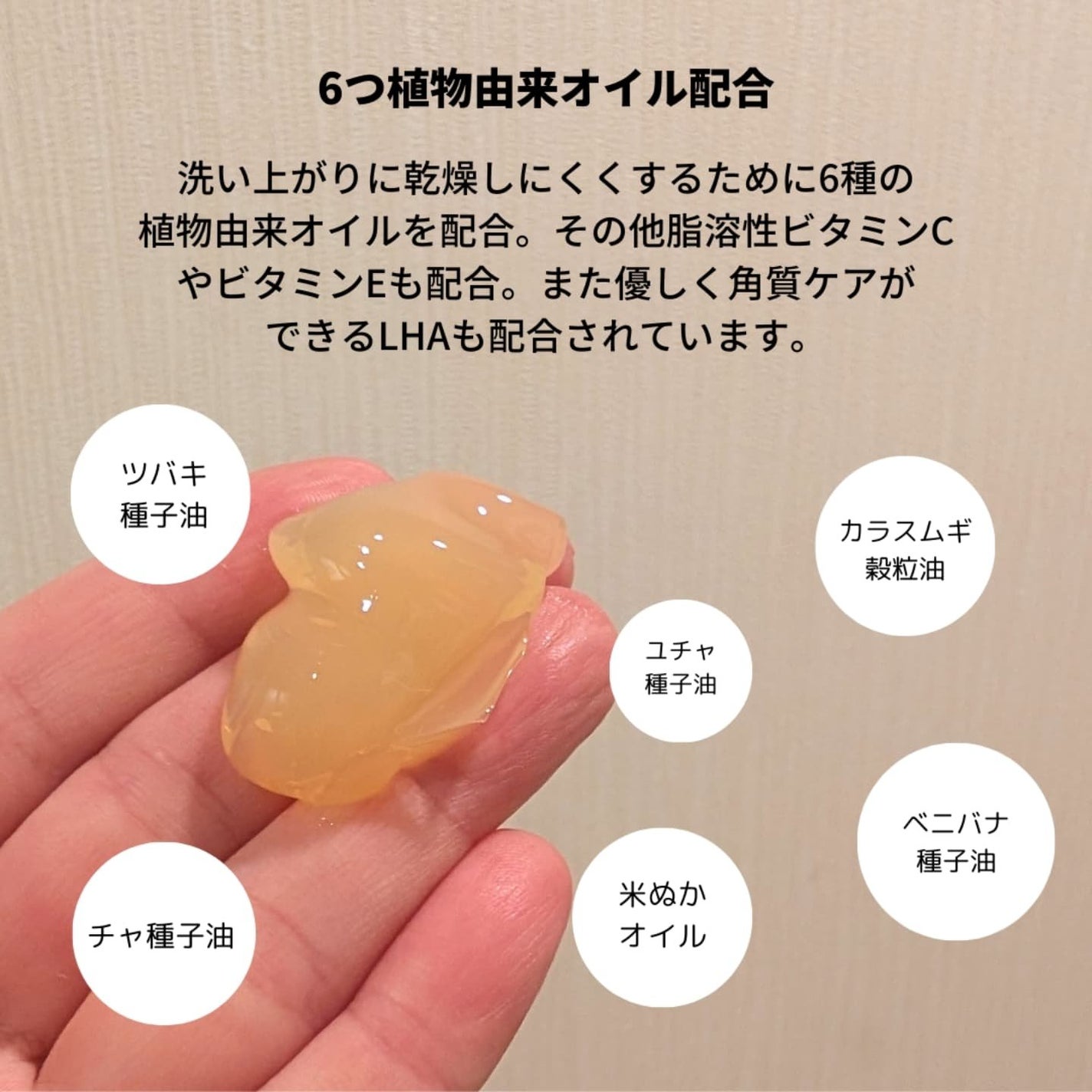 グロービタオイル イン ジェル クレンザー オレンジ&ネロリ/AROMATICA/クレンジングジェルを使ったクチコミ(3枚目)