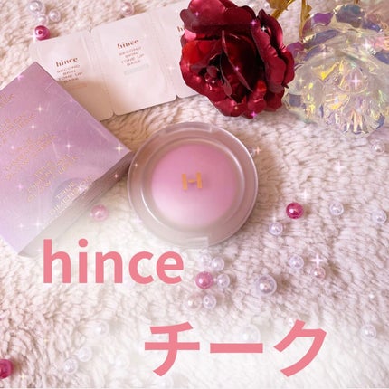 トゥルーディメンショングロウチーク/hince/パウダーチークを使ったクチコミ(1枚目)