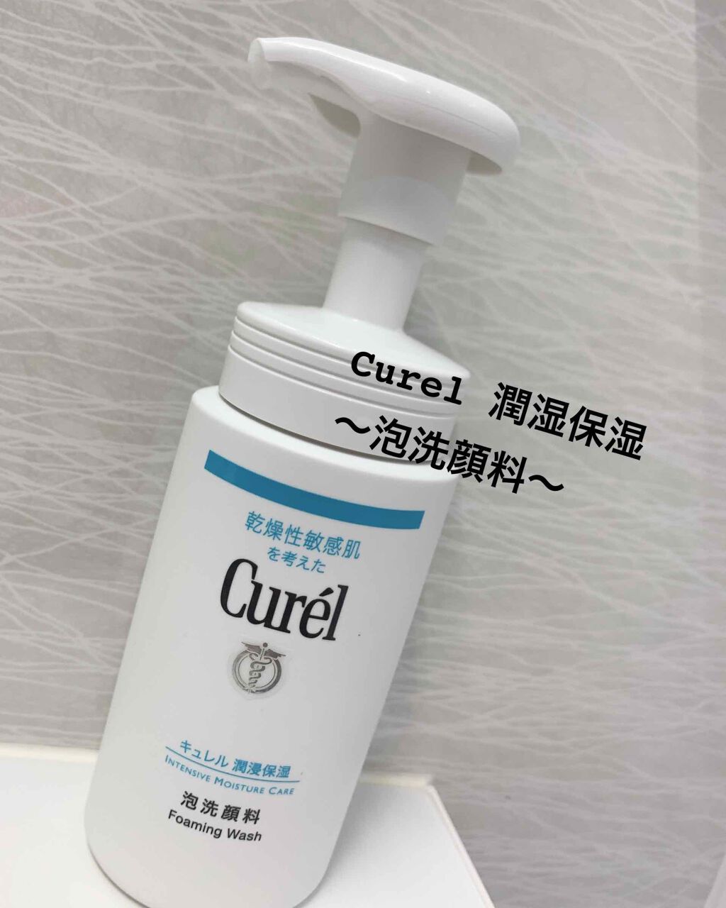 保湿クリーム /ちふれ/フェイスクリームを使ったクチコミ（2枚目）