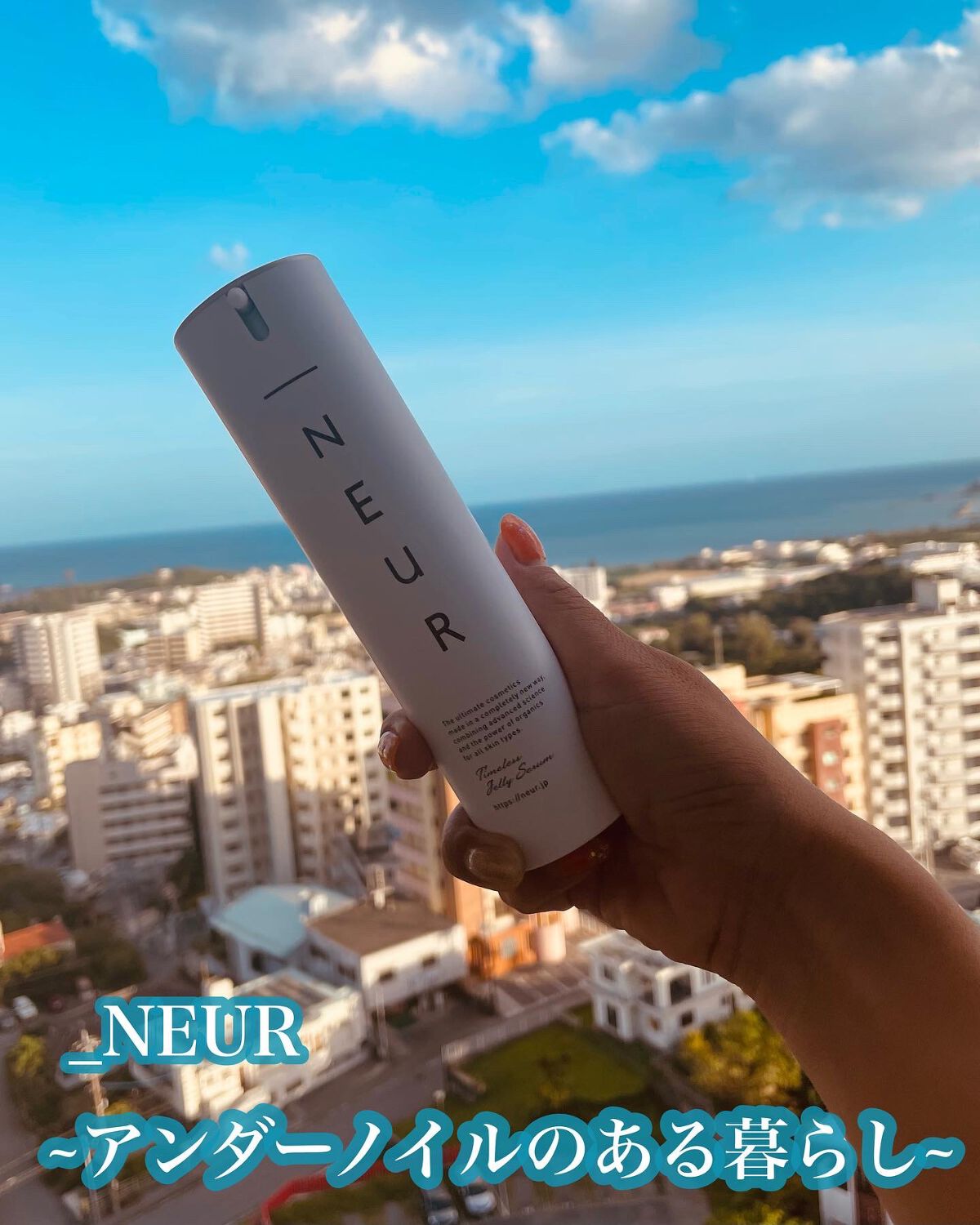 タイムレスジェリーセラム/アンダーノイル/美容液を使ったクチコミ（1枚目）