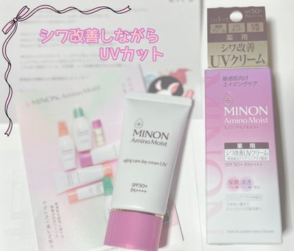 ããã³ ã¢ããã¢ã€ã¹ã ãšã€ãžã³ã°ã±ã¢ ãã€ã¯ãªãŒã UV/ããã³/æ¥çŒãæ¢ãã¯ãªãŒã ã䜿ã£ãã¯ãã³ãïŒ1æç®ïŒ