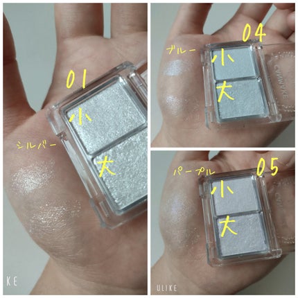 ジュエリーシャドウベール/キャンメイク/アイシャドウパレットを使ったクチコミ(3枚目)