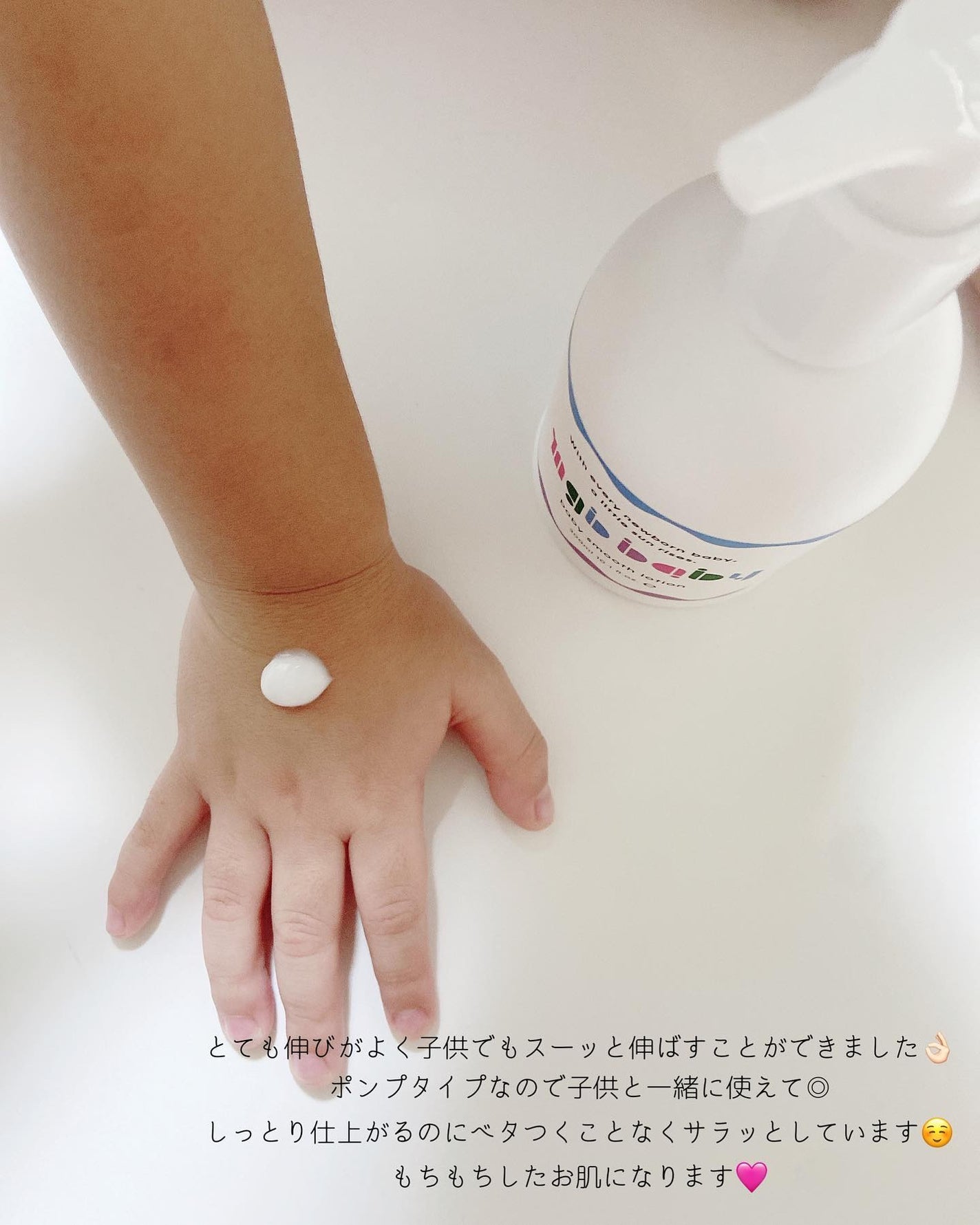 ベビースムースローション/mgb baby/ボディローションを使ったクチコミ(6枚目)