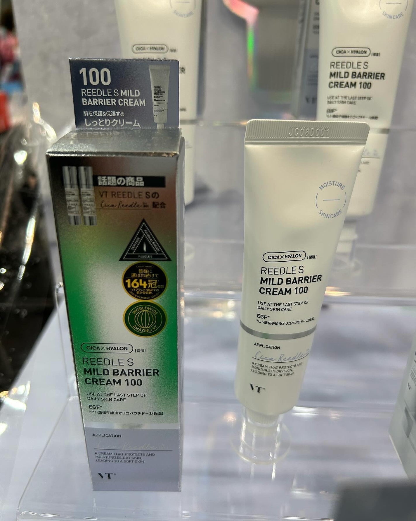 リードルS マイルドバリアクリーム 700/VT/フェイスクリームを使ったクチコミ(2枚目)