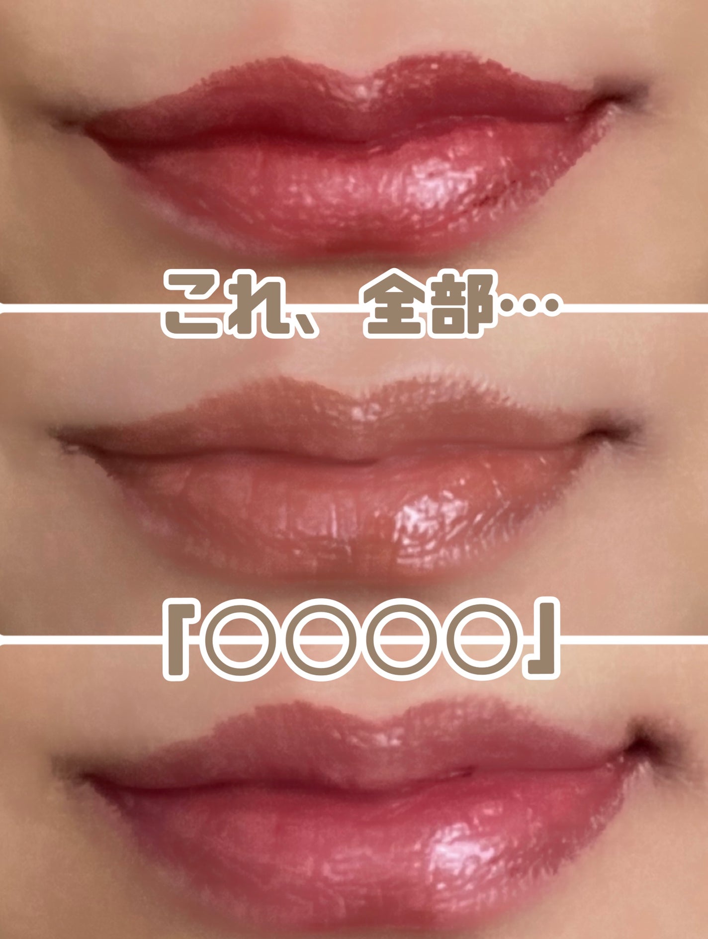 ケイト リップモンスター/KATE/口紅を使ったクチコミ(1枚目)