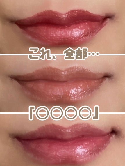 ケイト リップモンスター/KATE/口紅を使ったクチコミ(1枚目)