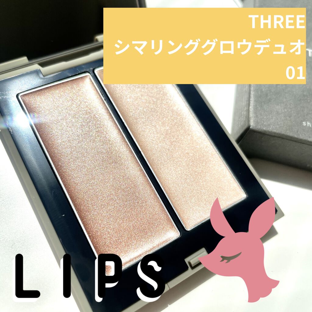 グローフリーダムパレットライジング/THREE/クリームハイライトを使ったクチコミ（1枚目）