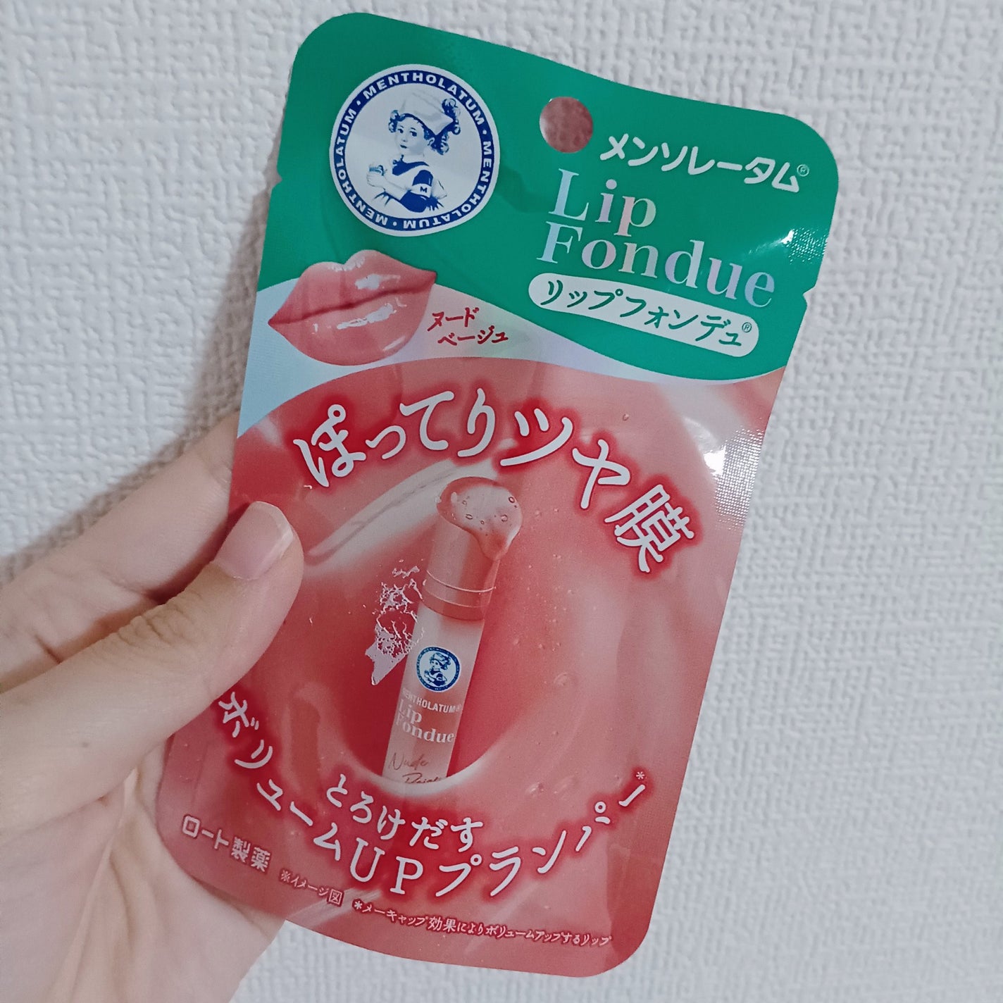 メンソレータム リップフォンデュ/メンソレータム/リップバームを使ったクチコミ(1枚目)