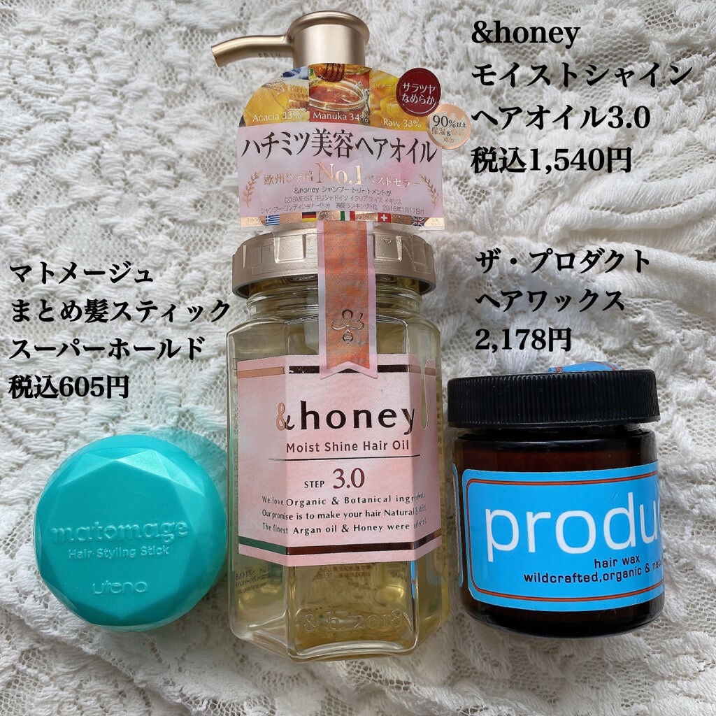 まとめ髪スティック スーパーホールド/マトメージュ/ヘアワックス・クリームを使ったクチコミ(2枚目)