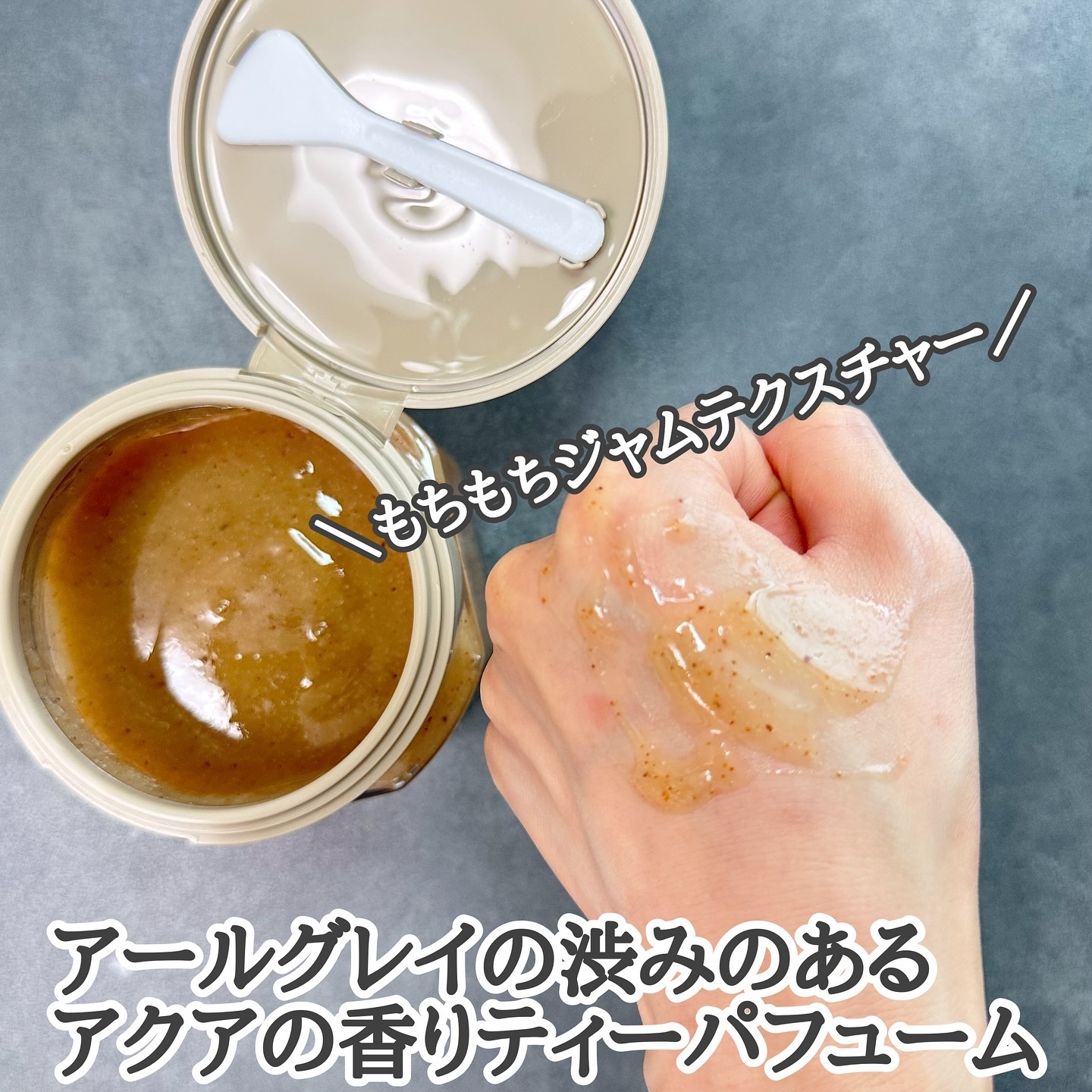 アールグレイティージャム フェイシャルピーリングスクラブ/TEABLESS/スクラブ・ゴマージュを使ったクチコミ（2枚目）