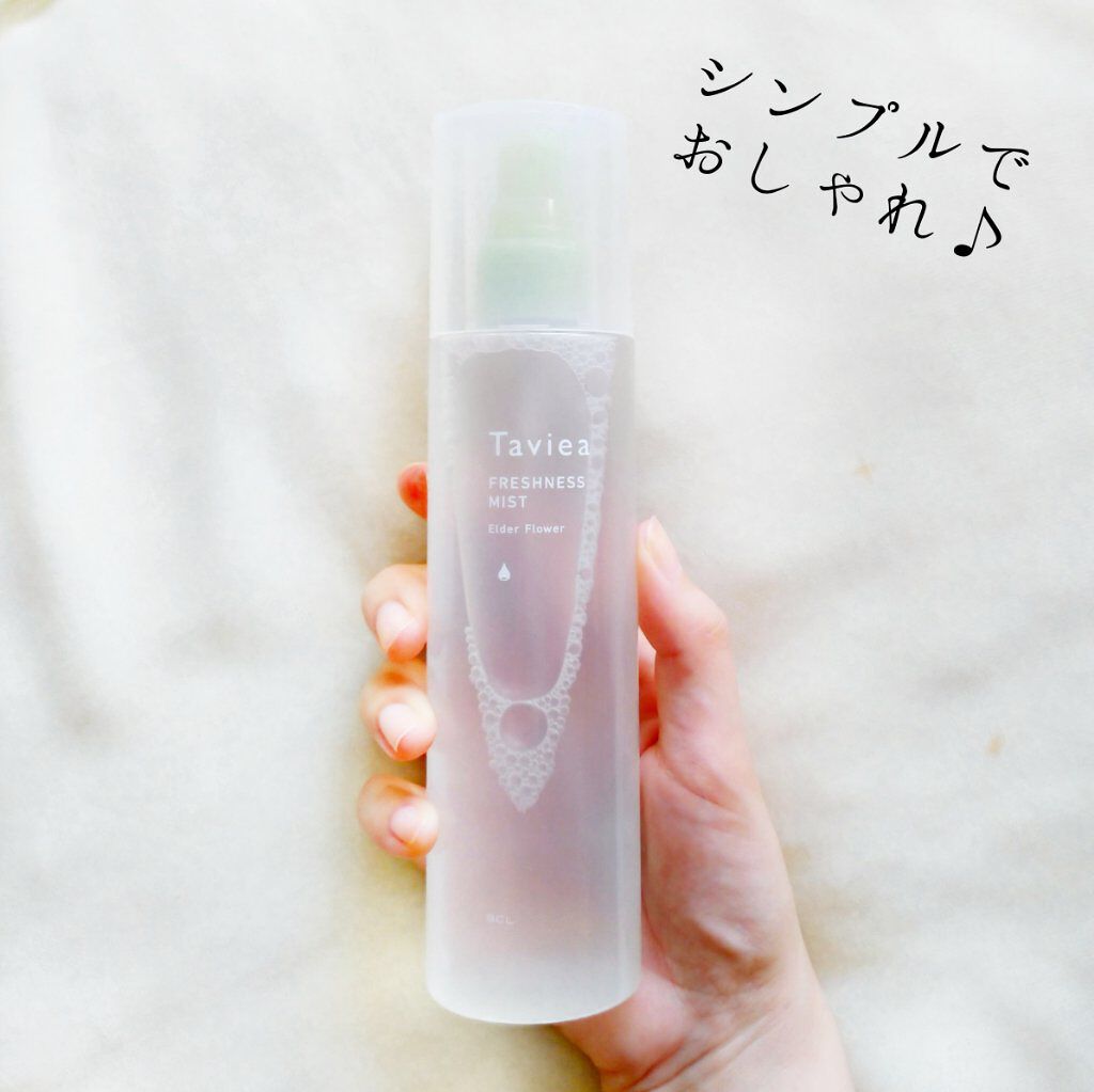 フレッシュネスミスト ef/of/タヴィア /ミスト状化粧水を使ったクチコミ(2枚目)