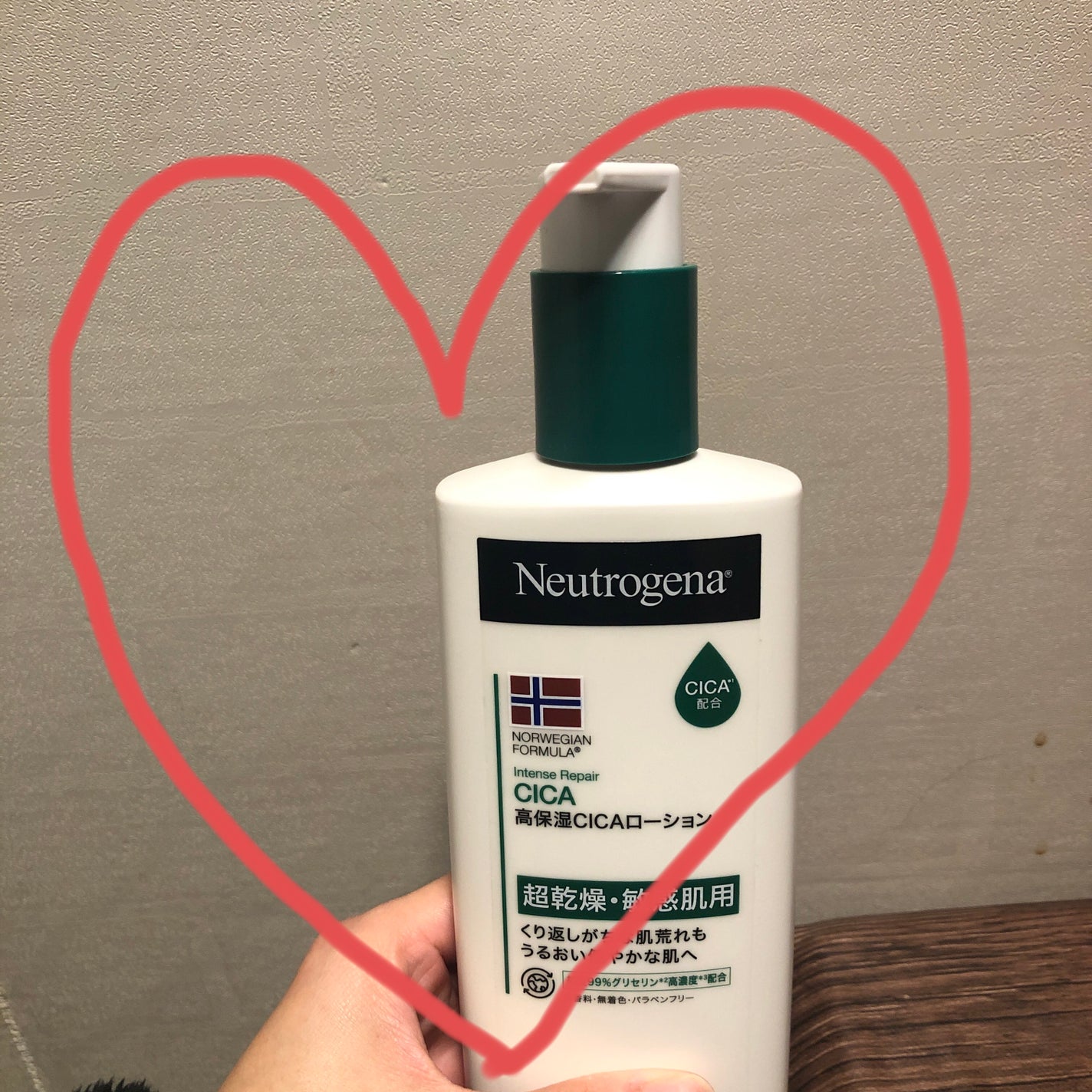 ノルウェー フォーミュラ インテンスリペア CICAボディエマルジョン/Neutrogena/ボディローションを使ったクチコミ(1枚目)