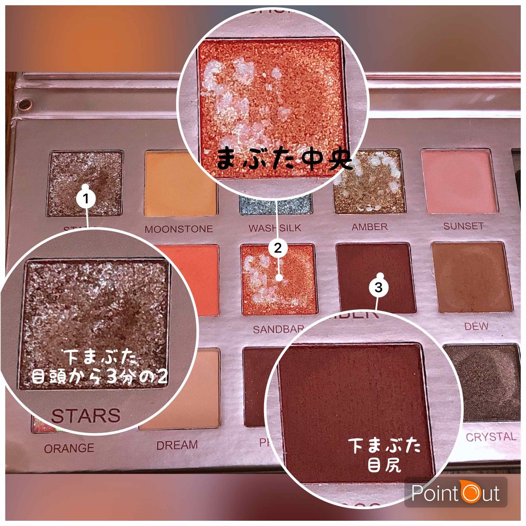 シンデレラのクリスタルアイシャドウパレット/HOJO/アイシャドウパレットを使ったクチコミ(3枚目)