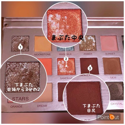 シンデレラのクリスタルアイシャドウパレット/HOJO/アイシャドウパレットを使ったクチコミ(3枚目)