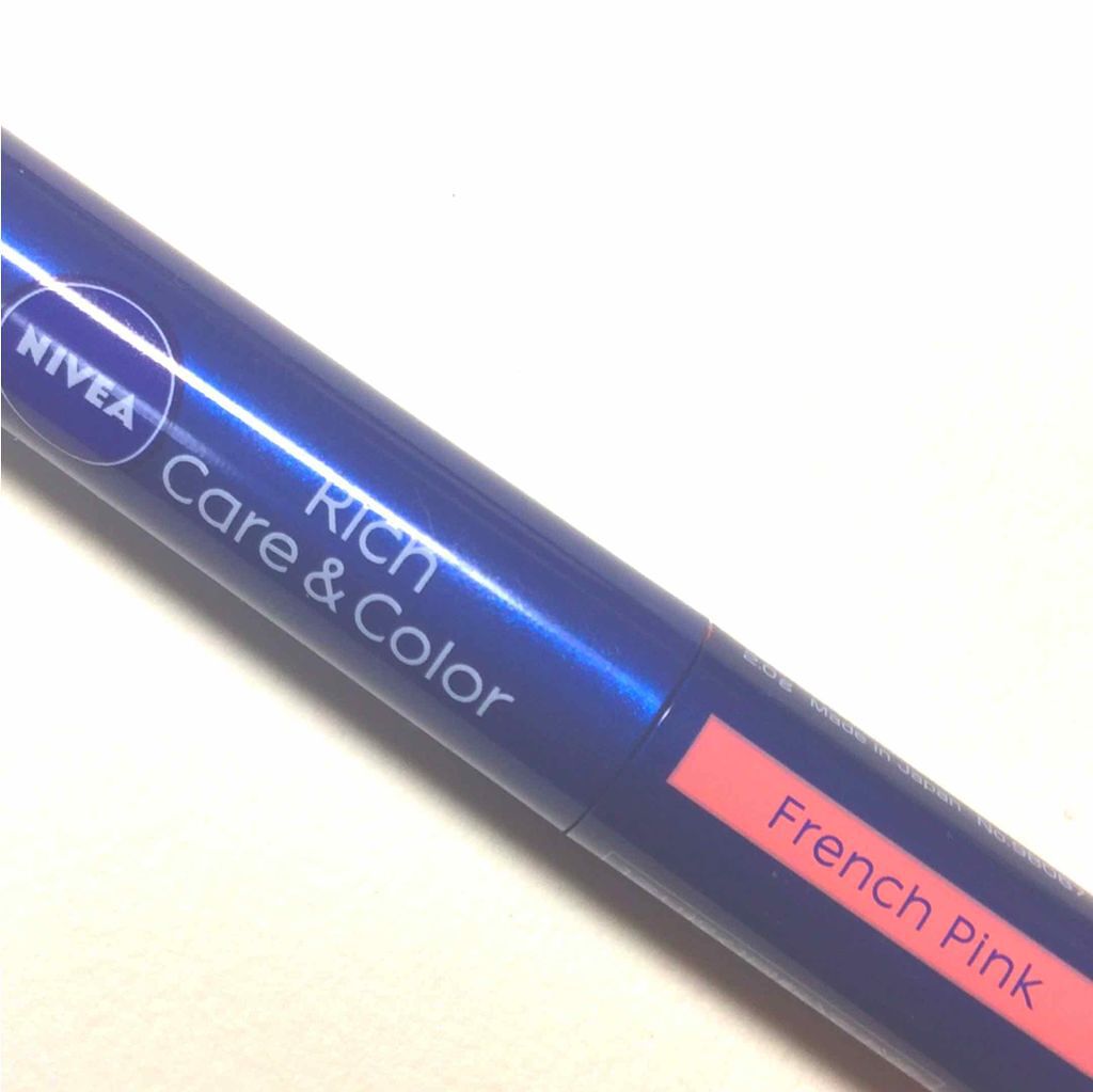 ニベア リッチケア＆カラーリップ/ニベア/リップクリームを使ったクチコミ（1枚目）