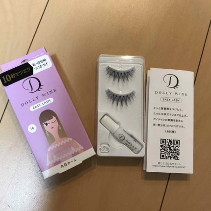 イージーラッシュ/ドーリーウインク/つけまつげを使ったクチコミ(1枚目)