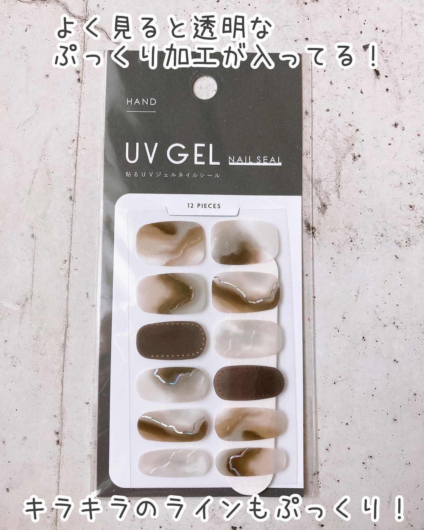 ジェルネイルシール/キャンドゥ/ネイルシールを使ったクチコミ(6枚目)