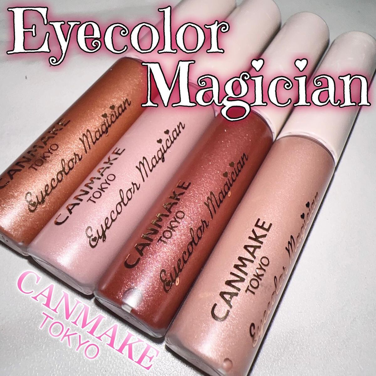 🤍CANMAKE新作🤍
✔︎︎︎︎アイカラーマジシャン
・01 思い出の喫茶店
・02 約束
・03 真夜中の長電話
・04 淡い予感
￥748(税込)
𓐄 𓐄 𓐄 𓐄 𓐄 𓐄 𓐄 𓐄 𓐄 𓐄 𓐄 𓐄 𓐄 𓐄