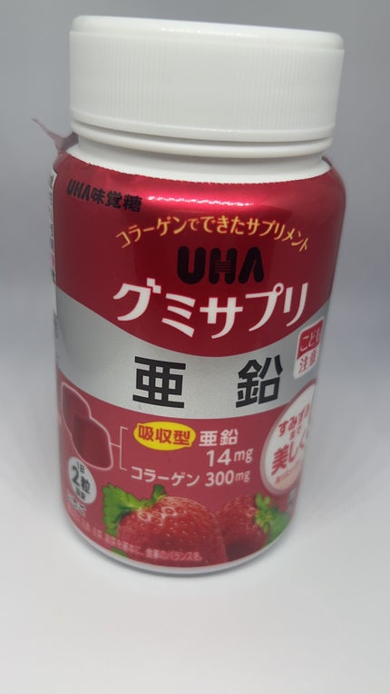 UHA グミサプリ 亜鉛/UHA味覚糖/健康サプリメントを使ったクチコミ(1枚目)