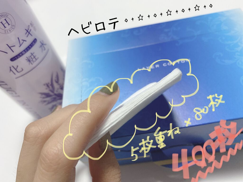 ハトムギ化粧水(ナチュリエ スキンコンディショナー R )/ナチュリエ/化粧水を使ったクチコミ（2枚目）