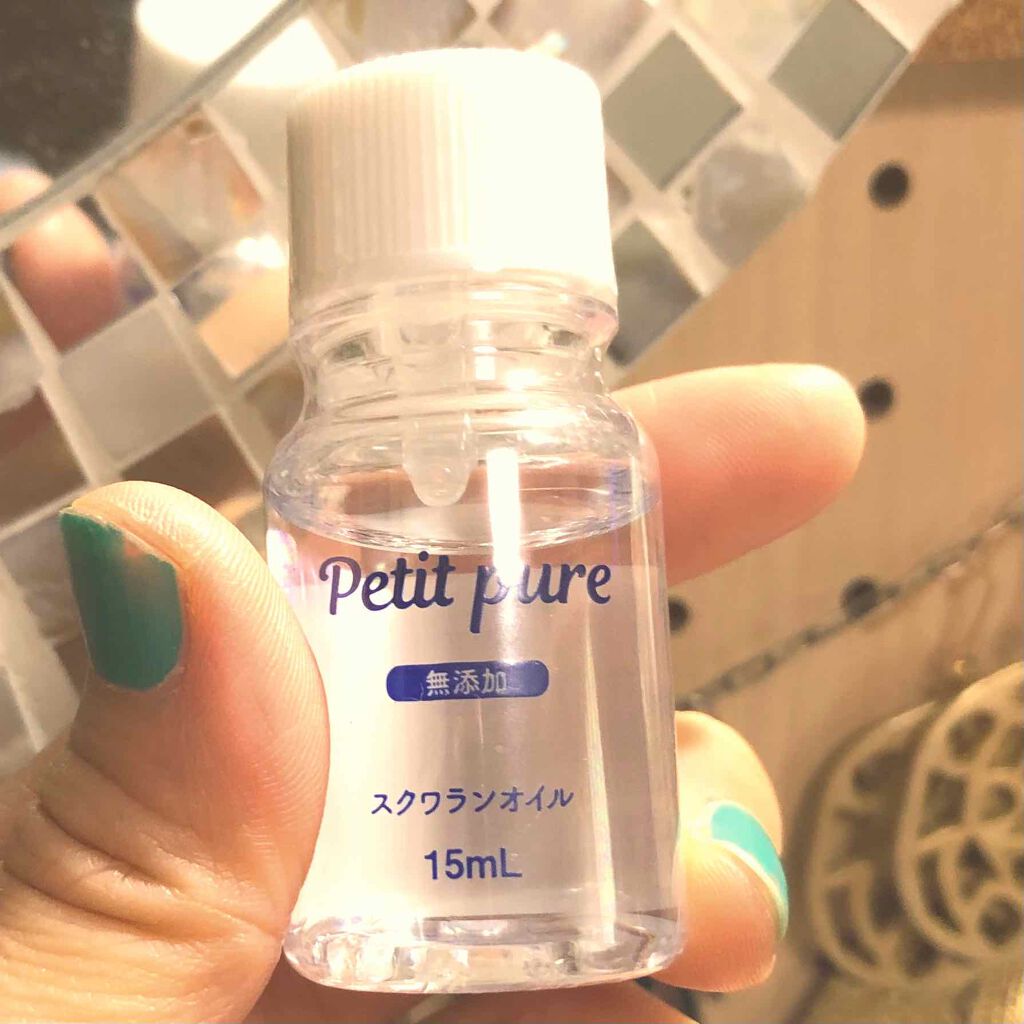 プチピュア スクワランオイル/エスタ/フェイスオイルを使ったクチコミ(1枚目)