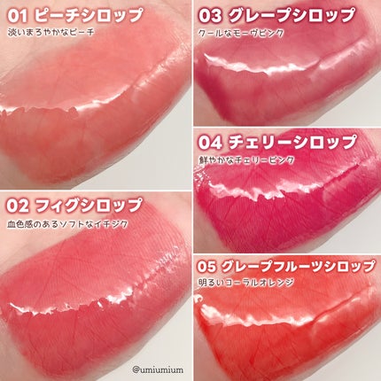 ローティント/BBIA/リップティントを使ったクチコミ(4枚目)