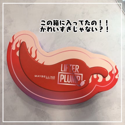 リフタープランプ/MAYBELLINE NEW YORK/リップグロスを使ったクチコミ(2枚目)
