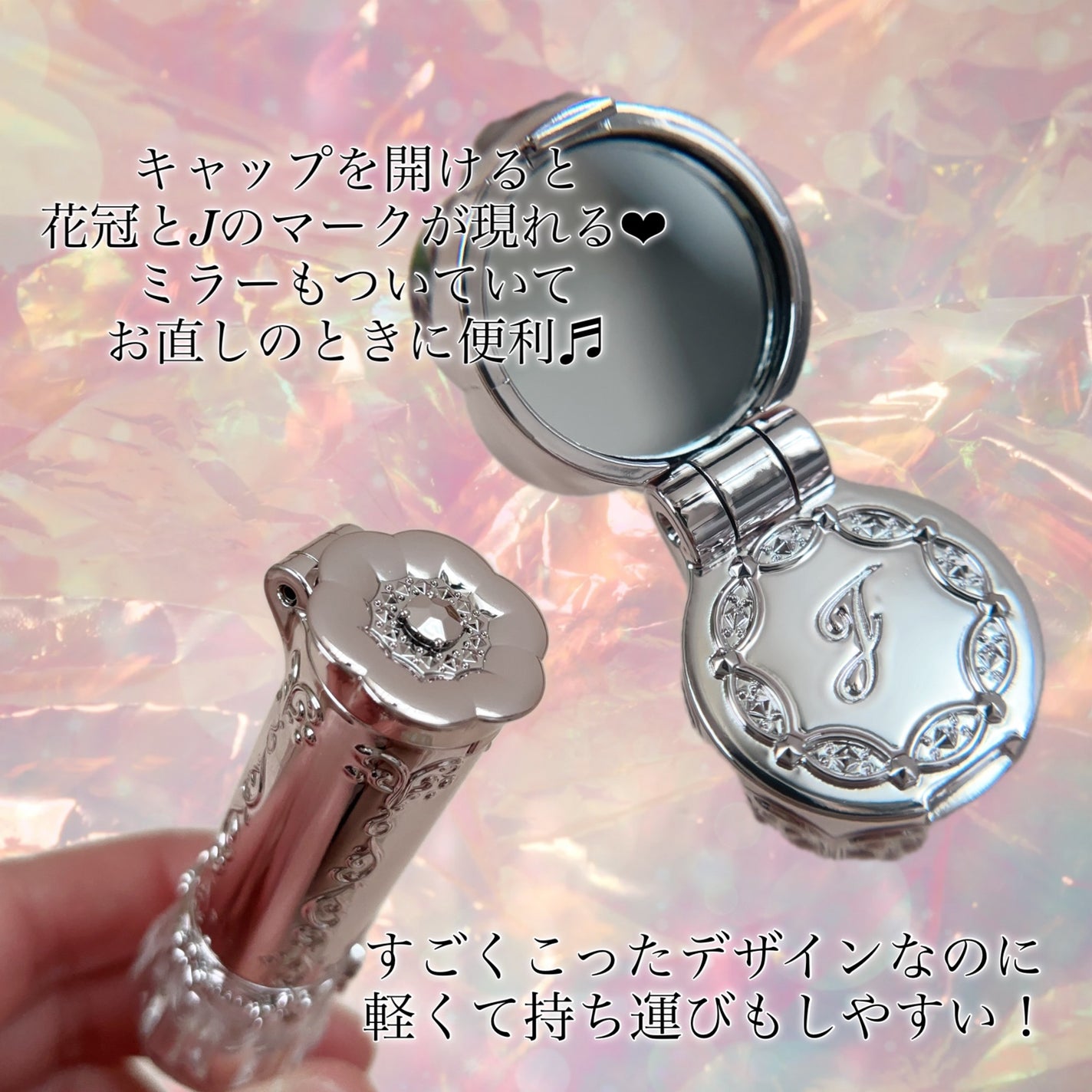 ジルスチュアート リップブロッサム バーム/JILL STUART/口紅を使ったクチコミ(3枚目)