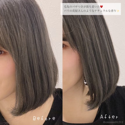 ORGANIC HAIR SI-WEED MIST/PINKGHOST/ヘアミストを使ったクチコミ(5枚目)