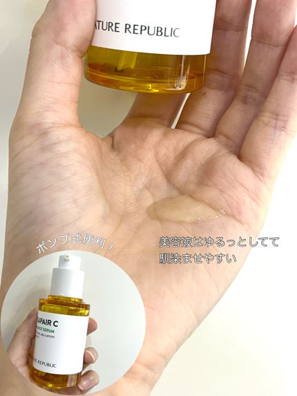 ビタペアC 集中美容液スペシャルセット/ネイチャーリパブリック/美容液を使ったクチコミ(2枚目)