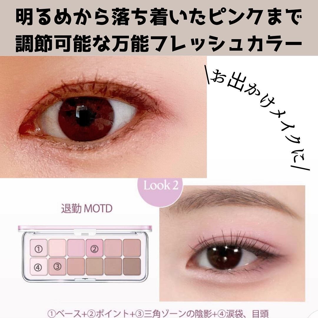 プロ アイ パレット エアー/CLIO/アイシャドウパレットを使ったクチコミ(3枚目)