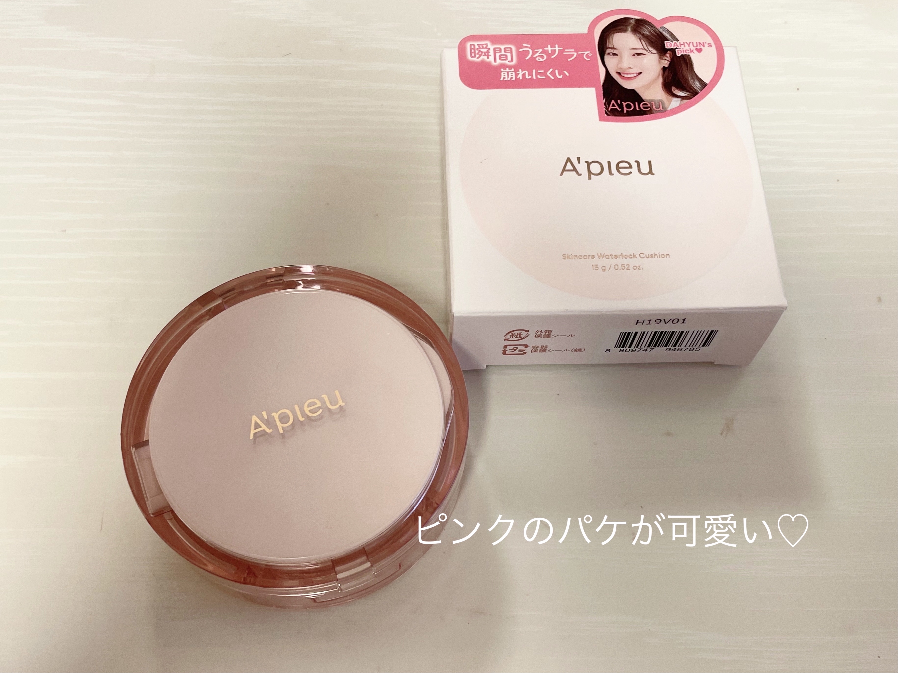 スキンケア ウォーターロッククッション　  No.21 明るい肌色/A’pieu/クッションファンデーションを使ったクチコミ（2枚目）