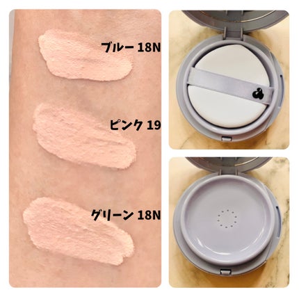 サテンウエアヘルシーグリーンクッション/unleashia/クッションファンデーションを使ったクチコミ(2枚目)