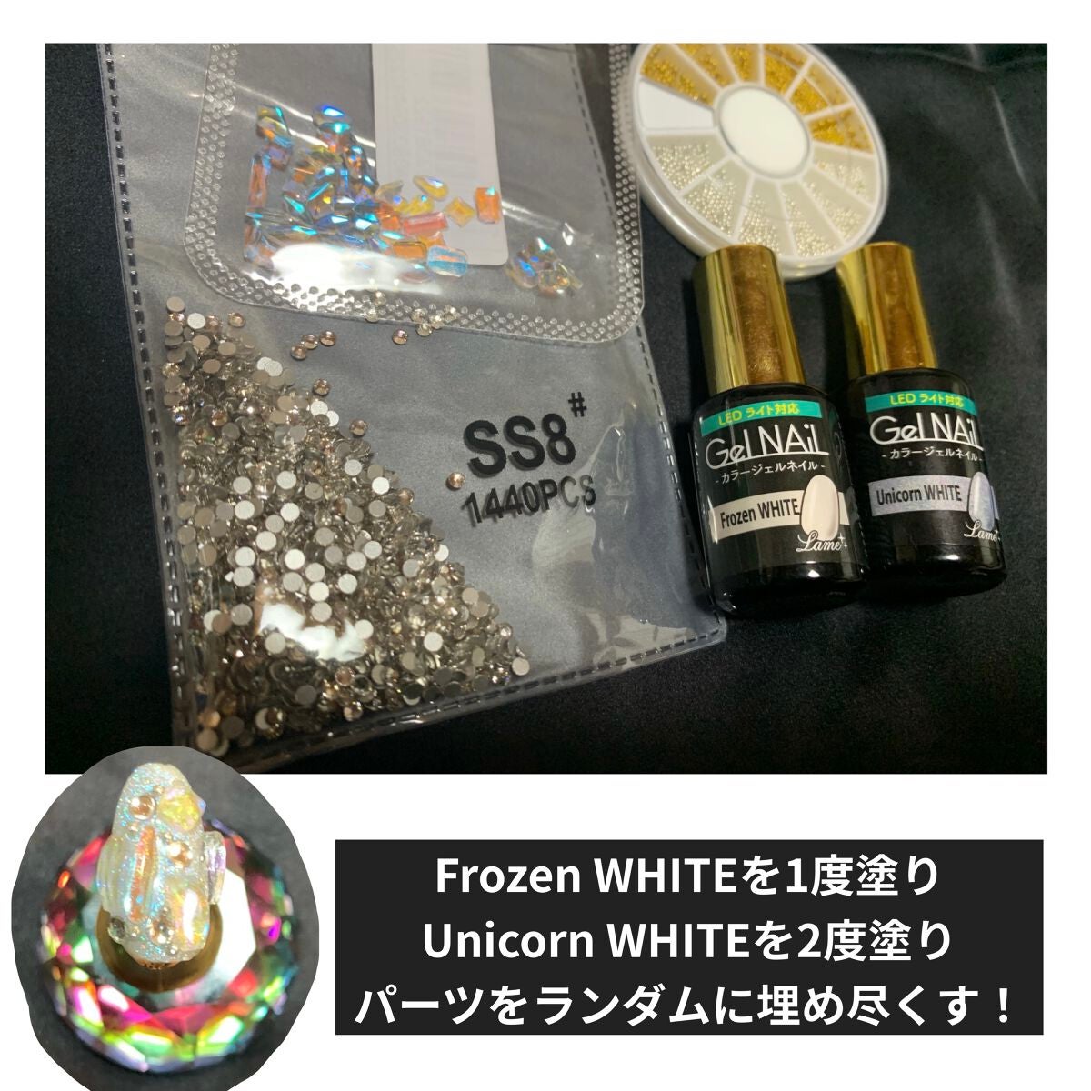 ジェルネイル(ライト対応)/セリア/ジェルネイルを使ったクチコミ(6枚目)