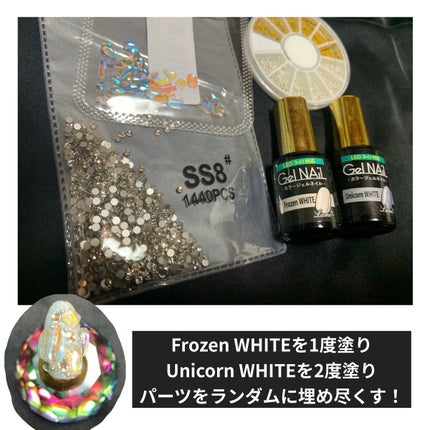 ジェルネイル(ライト対応)/セリア/ジェルネイルを使ったクチコミ(6枚目)