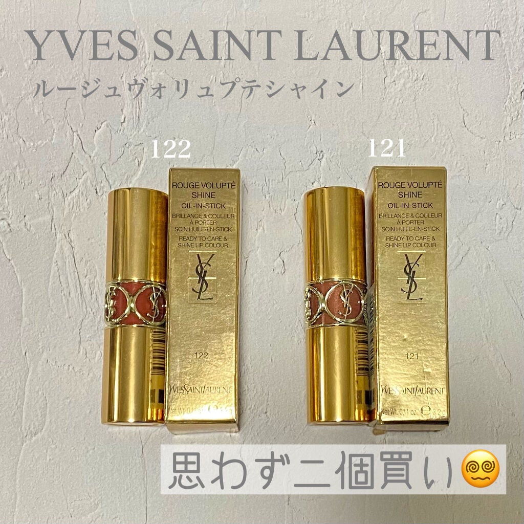ルージュ ヴォリュプテ シャイン/YVES SAINT LAURENT BEAUTE/口紅を使ったクチコミ(1枚目)