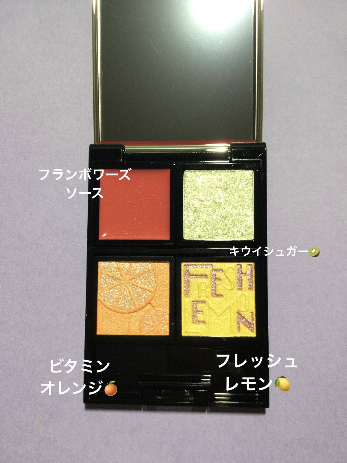 ドラマティックアイカラー (パウダー)/(クリーム) ビタミンオレンジ/マキアージュ/アイシャドウパレットを使ったクチコミ（2枚目）