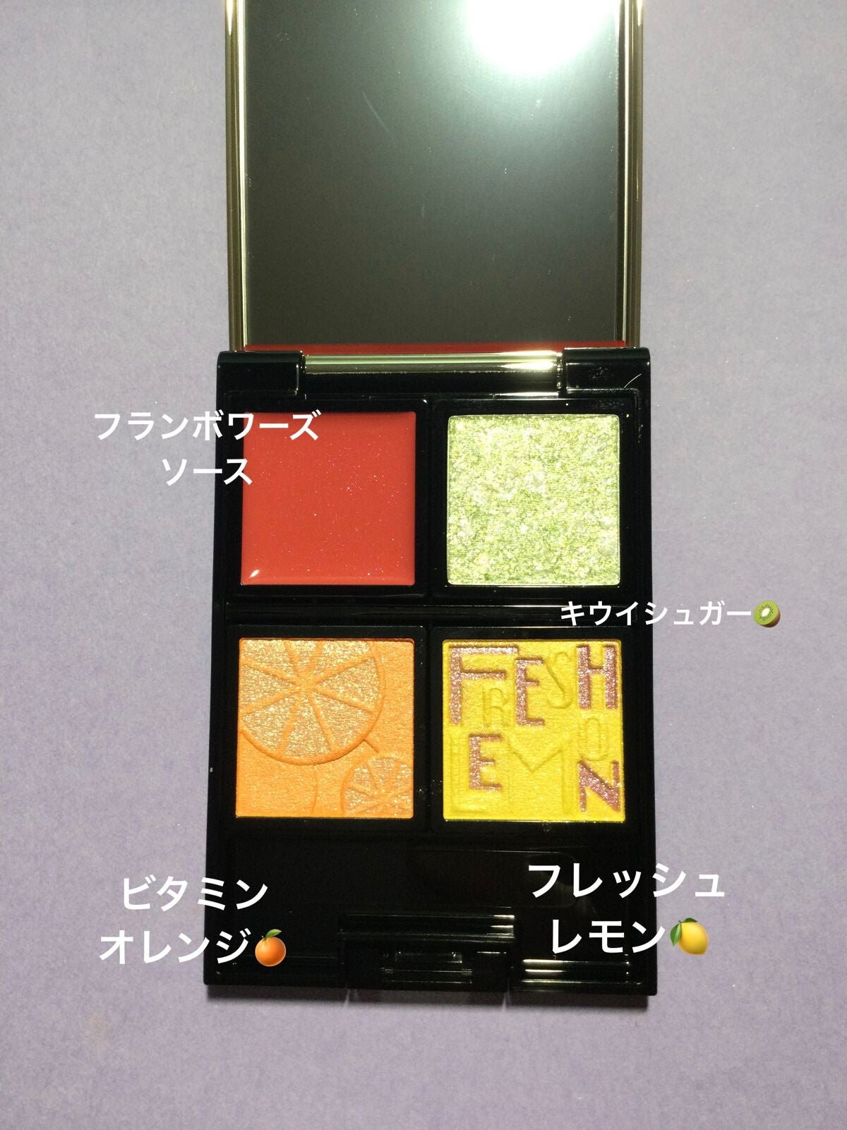 ドラマティックアイカラー (パウダー)/(クリーム)/マキアージュ/アイシャドウパレットを使ったクチコミ(2枚目)