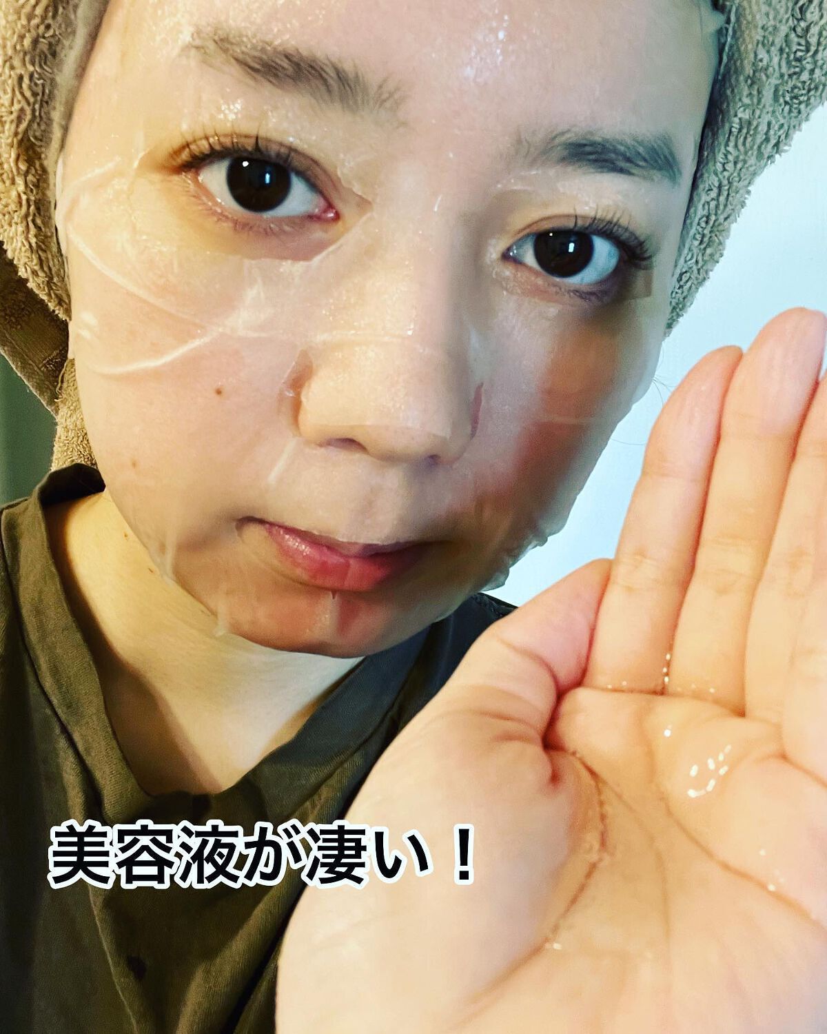 HARU on LIPS 「韓国の人気コスメブランドCLIOから誕生したスキンケアブランド..」(6枚目)