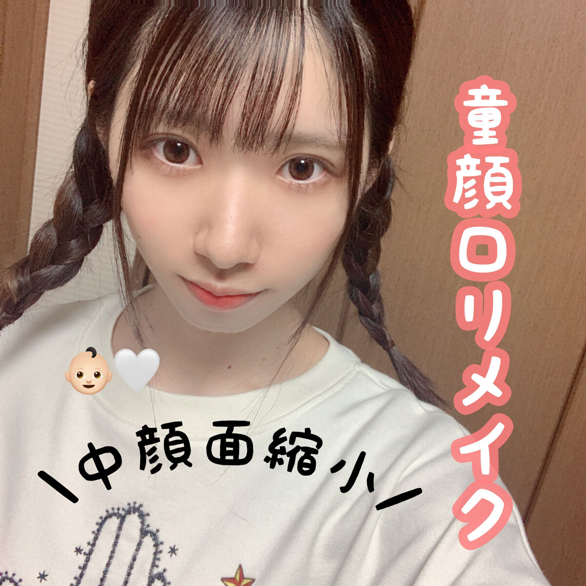 ジェルアイライナー フラミンゴ/U R GLAM/ジェルアイライナーを使ったクチコミ（1枚目）