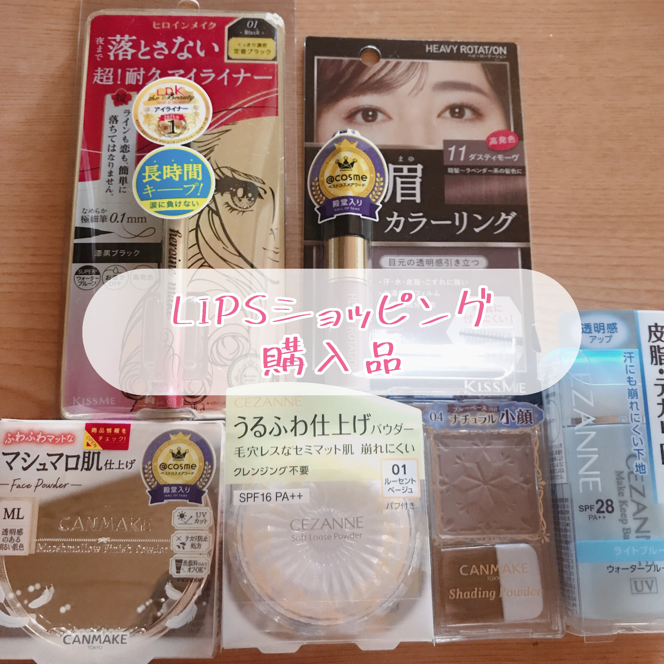 うるふわ仕上げパウダー/CEZANNE/ルースパウダーを使ったクチコミ（1枚目）