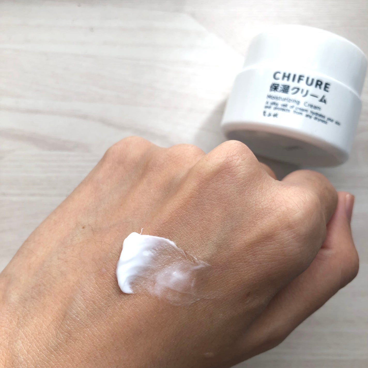 保湿クリーム /ちふれ/フェイスクリーム by arisa/フォロバ/美脚師®︎PR