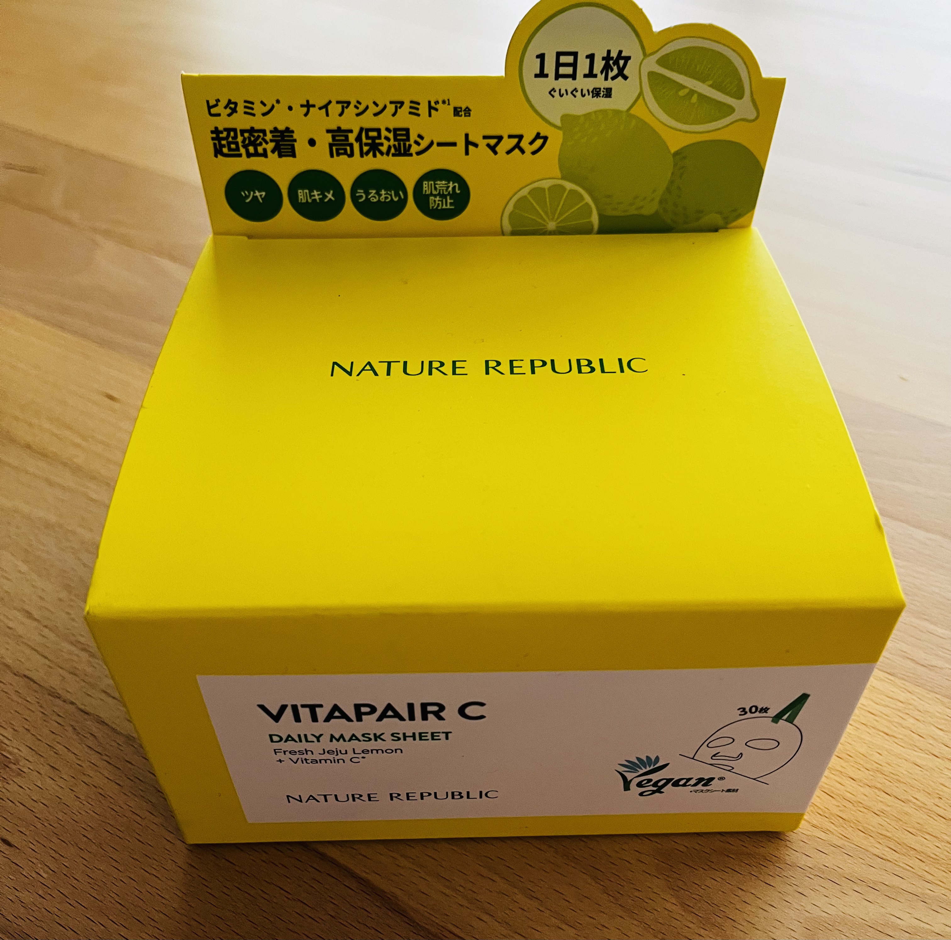 ビタペアCデイリーシートマスク/ネイチャーリパブリック/シートマスク・パックを使ったクチコミ（1枚目）