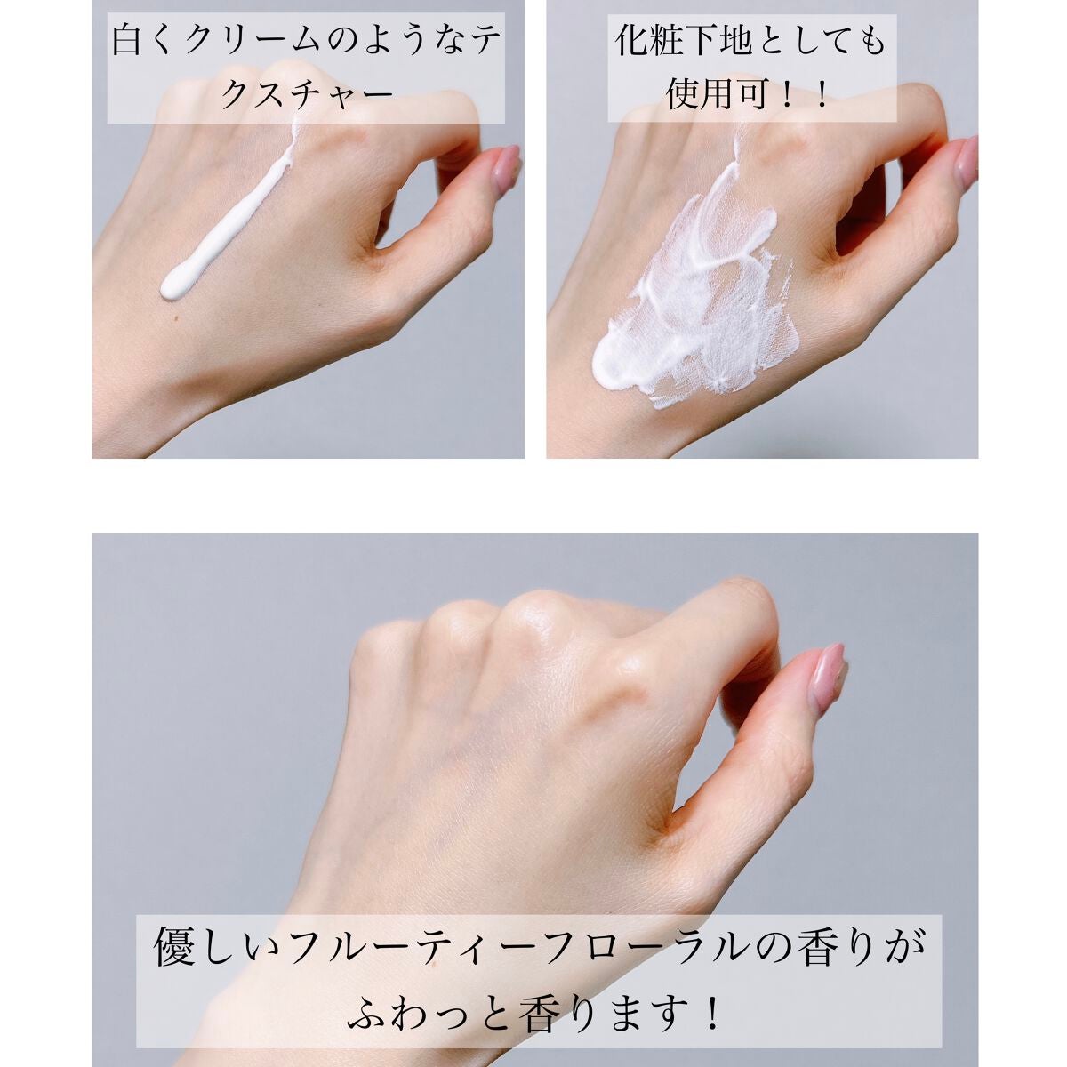 パーフェクトUV スキンケアジェル N/アネッサ/日焼け止め・UVケアを使ったクチコミ(3枚目)