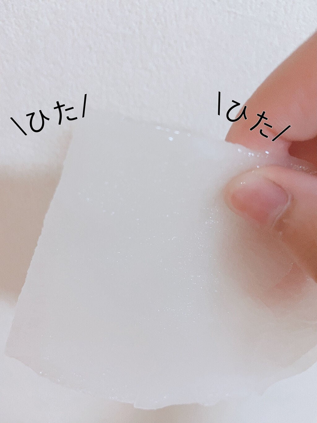 ãããã玠èãã¹ã¯/ã¯ãªã¢ã¿ãŒã³/ã·ãŒããã¹ã¯ã»ããã¯ã䜿ã£ãã¯ãã³ãïŒ2æç®ïŒ